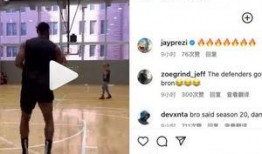 著名训练师爆料视频播放,视频播放背后的惊人真相