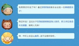 光遇双平台最新爆料稿图